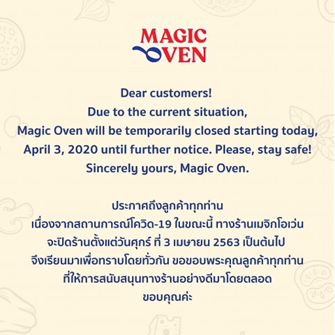 Magic Oven is temporarily closed